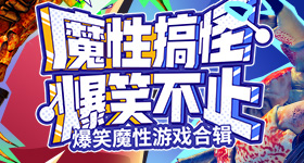 张真源严浩翔初现印象排名